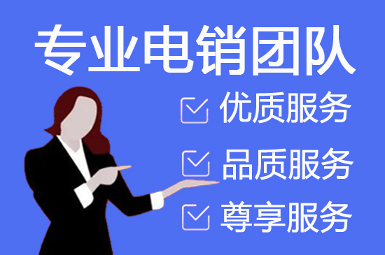 哈尔滨外包客服一般多少钱?