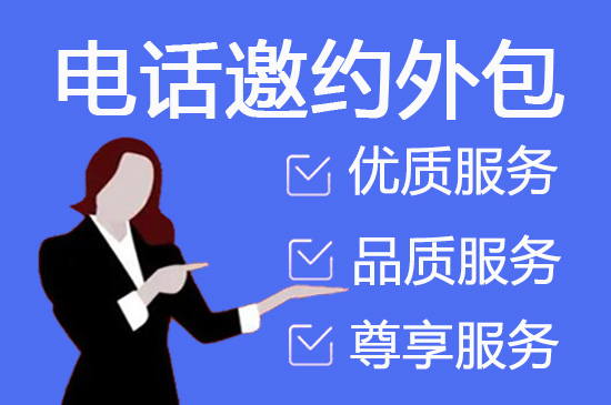 哈尔滨外包客服一般多少钱?