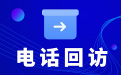 哈尔滨人工客服外包怎么选择